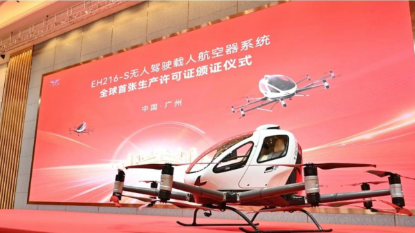 Chấm dứt thời đại tắc đường: Trung Quốc phát triển thị trường taxi bay 300 tỷ USD, đi xuyên thành phố chỉ mất vài phút