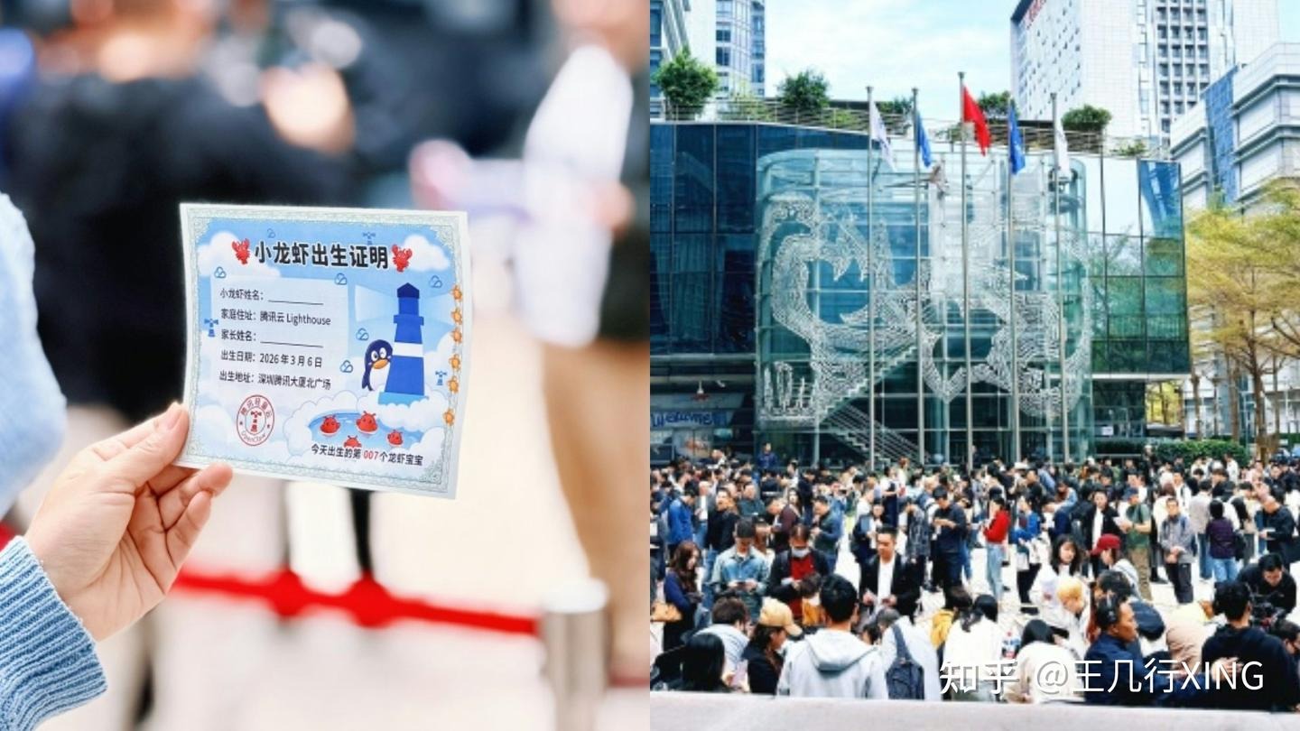 Nhiều người mất tiền để gỡ cài đặt OpenClaw: Người dân Trung Quốc lại một lần nữa tái hiện kịch bản kinh điển của “nỗi lo AI” - Ảnh 2.