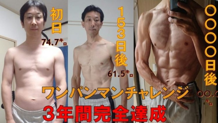 real-life-saitama2-750x422-1779855617913-17798556181811900480198