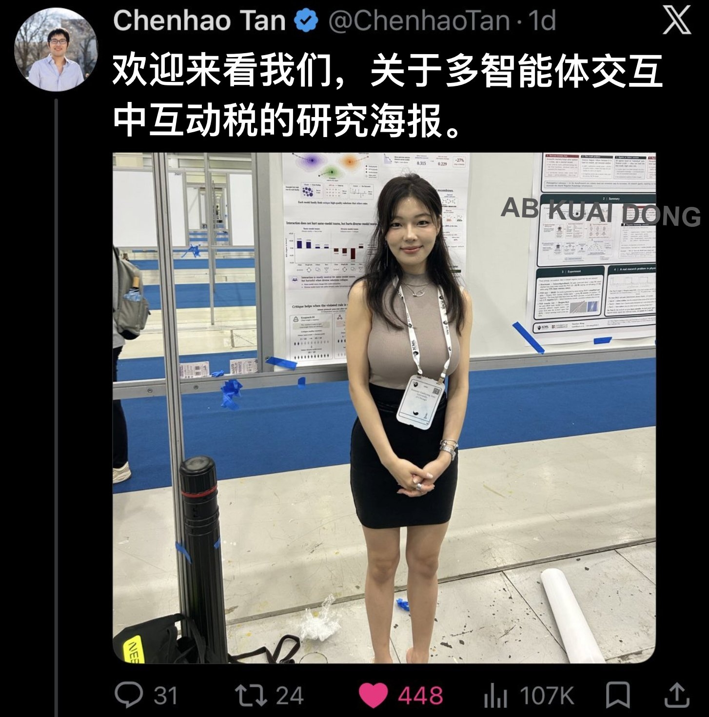 hnan4d3bcaan2ce-1783876861217-17838768613771770628555